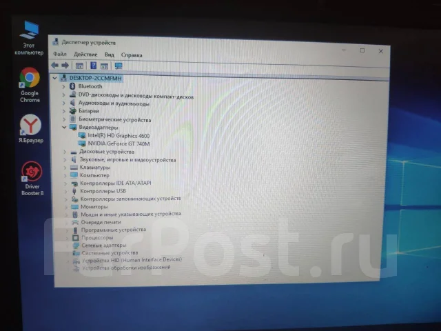 Lenovo IdeaPad M5400. 15.6", 2,5����, ��� 8 ��, ���� 500���, WiFi: 1, Bluetooth: 1 ����