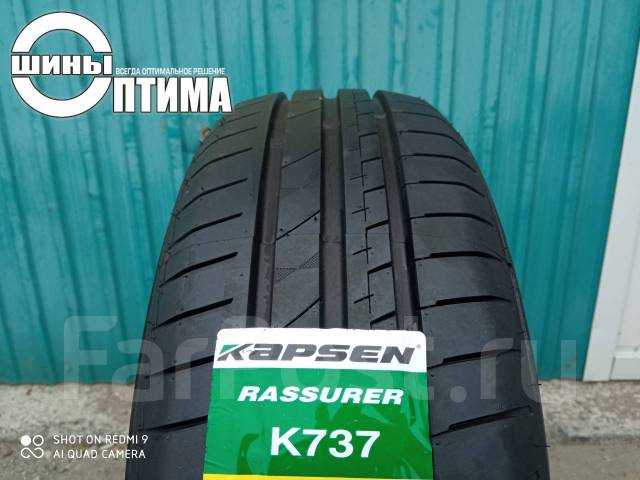 Kapsen Rassurer K737, 175/70R14, 14", 10 шт, в наличии, 175 мм, 70 % ...