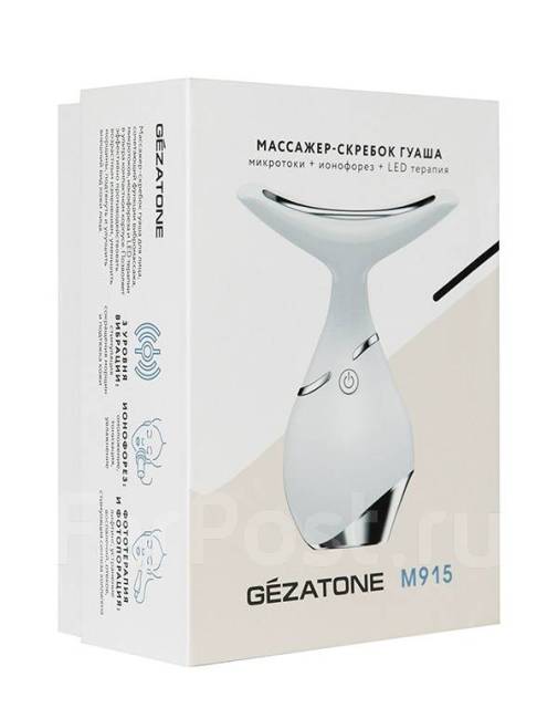 Аппарат гальванотерапии+ микротоки и ионофорез для лица m915 Gezatone ...