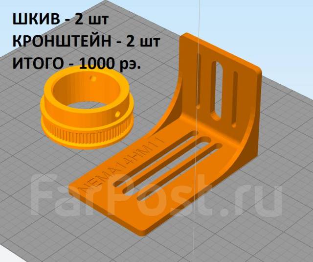 3D-. 