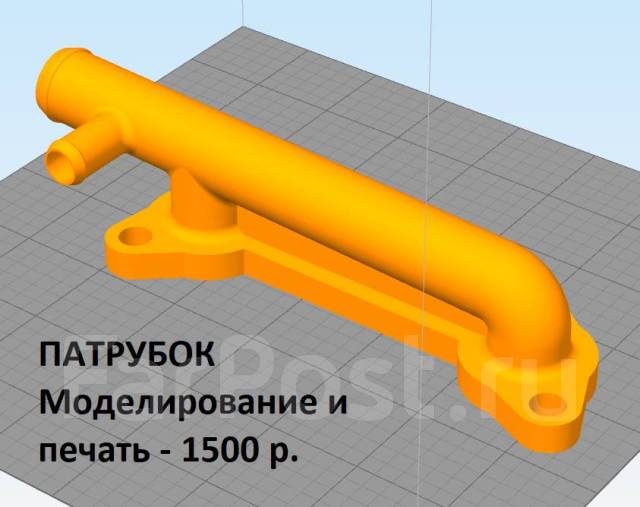 3D-. 