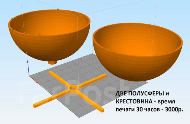 3D-. 