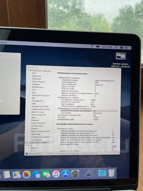 Apple MacBook Pro 13 2014 Mid. 13.3", 3,3����, ��� 8 ��, ���� 256���, WiFi: 1, Bluetooth: 1, ����������� �� 9��. ����