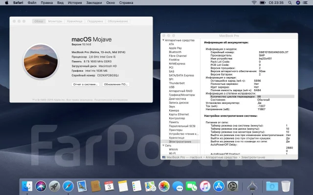 Apple MacBook Pro 13 2014 Mid. 13.3", 3,3����, ��� 8 ��, ���� 256���, WiFi: 1, Bluetooth: 1, ����������� �� 9��. ����