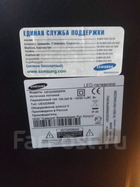 Схема samsung ue40d5000pw