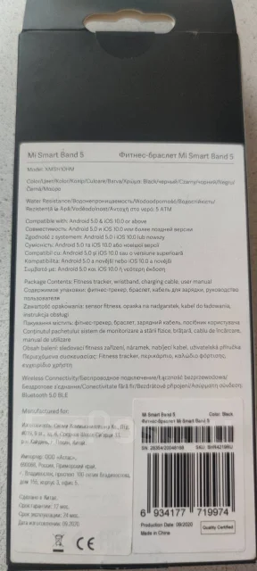 Xiaomi Mi Band 5. IP68 ����