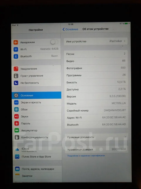 Apple iPad 3. ������ 16 �� ����