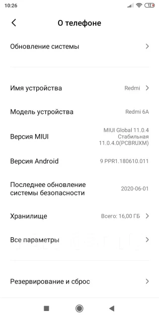 Honor 9A. �/�, ���������, ����������, ������, 3G, 4G LTE, Dual-SIM, NFC ����