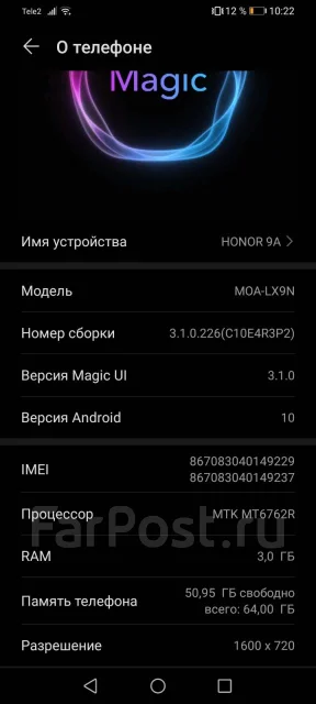 Honor 9A. �/�, ���������, ����������, ������, 3G, 4G LTE, Dual-SIM, NFC ����