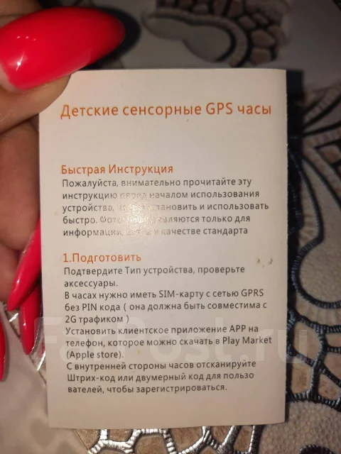 Smart Baby Watch. GPS, SIM-����� ����