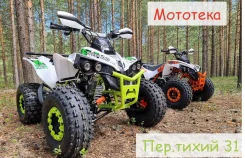 Promax. ��������, ��� ���\���, ��� �������. ��� ����� �� ������ ����