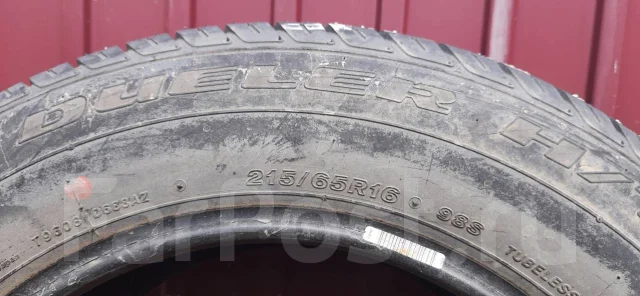 Bridgestone Dueler H/T 688. �����������, �/�, ����� �� 5 % ����