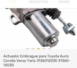 31360-12030 Toyota/lexus Актуатор зчеплення Toyota Auris / Corolla