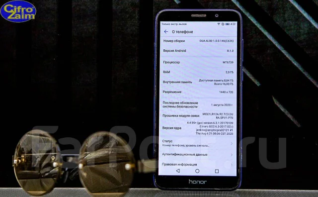 Honor Play. �/�, ����� ����