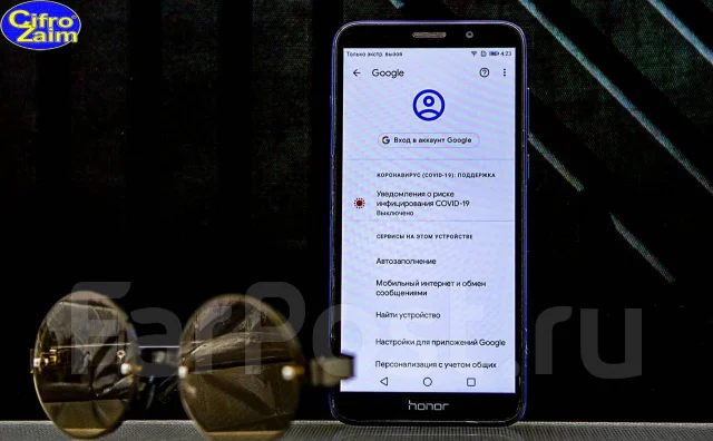 Honor Play. �/�, ����� ����