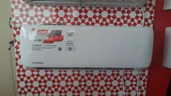Kentatsu. 45��&sup2; ����