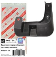 ��������� �������� ������ 86832-4Y000/21701 Rosteco 21701 ����
