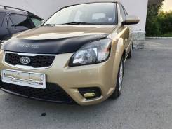 Kia Rio.   