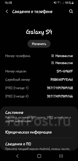 Samsung Galaxy S9. �/�, �����������, 3G, 4G LTE, Dual-SIM, NFC ����