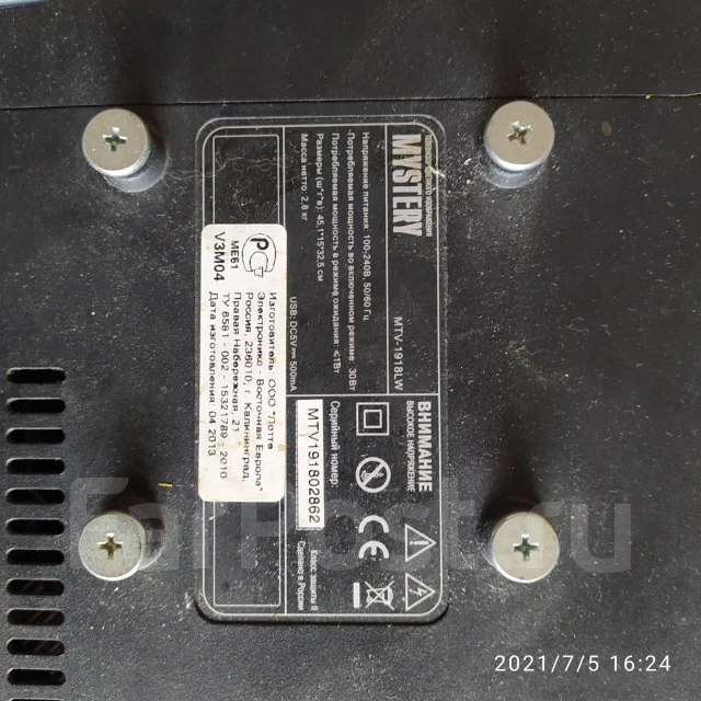 Mystery ����