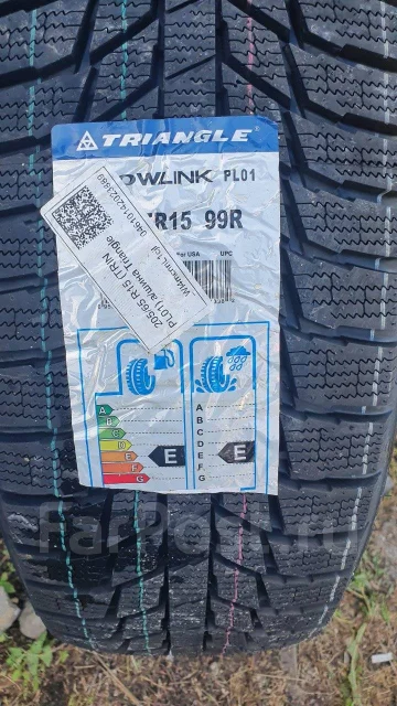 Triangle Snowlink PL01. ������, ��� �����, 2026 ���, ����� ����