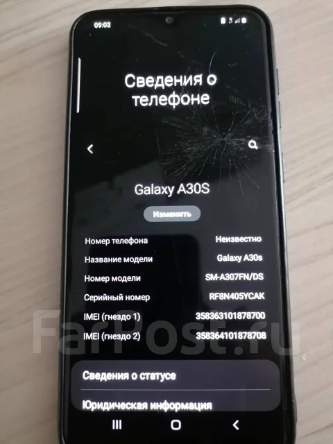Samsung Galaxy A30s. �/�, �����, 4G LTE, NFC ����