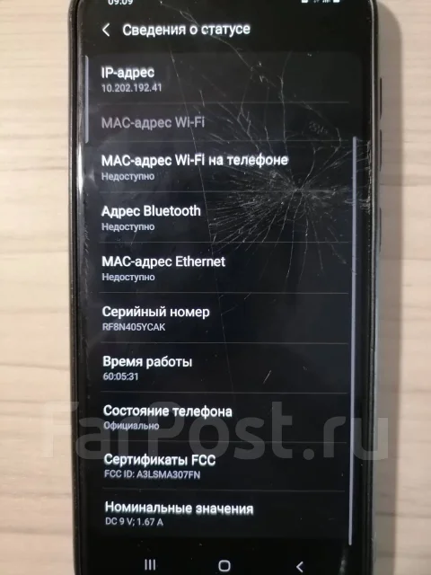 Samsung Galaxy A30s. �/�, �����, 4G LTE, NFC ����