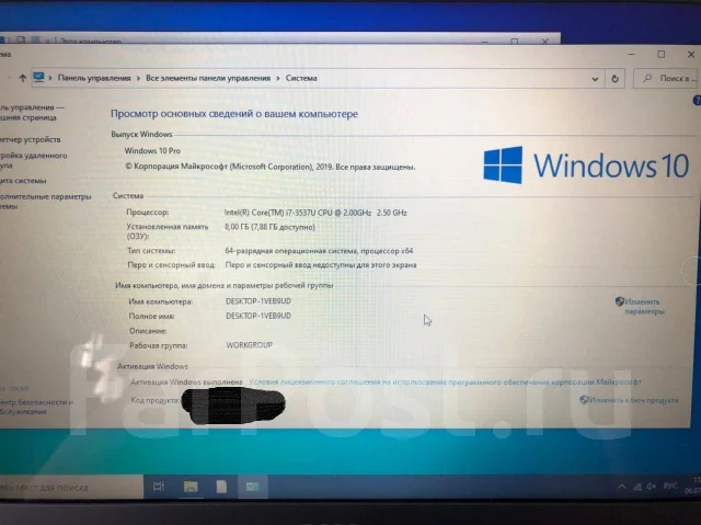 Acer Aspire V5-572G. 15.6", 3,1����, ��� 8 ��, ���� 250���, WiFi: 1, Bluetooth: 1, ����������� �� 7��. ����