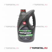 Лукойл 0w30. Лукойл Genesis Armortech 5w40 4л. Масло моторное Лукойл Genesis Armortech jp 0w30 4 л 3173837. Lukoil Genesis Armortech jp 0w30 4 л. Масло Лукойл Genesis моторное 5w30 Armortech jp 4 л синтетика.