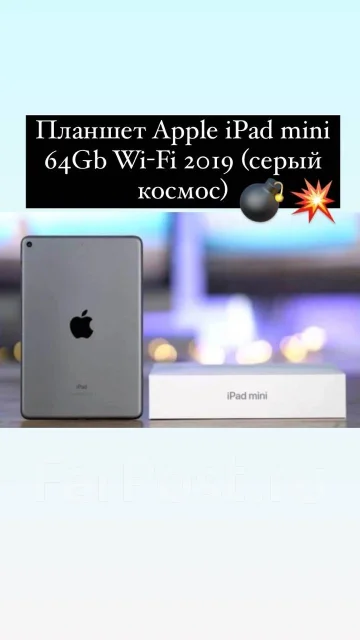 Apple iPad Mini 5 ����