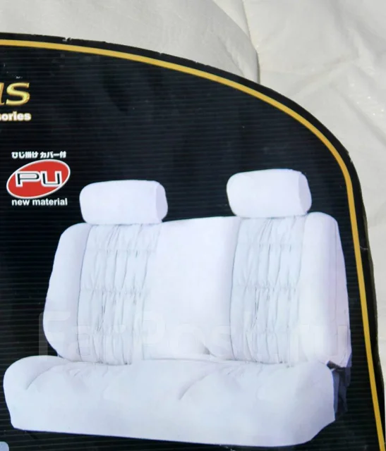 Чехлы на заднее сиденье, белые шагрень, Bonform, JP купить во ...