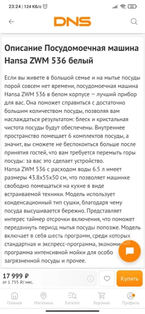 Hansa ����