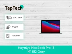 Apple MacBook Pro 13 2020 Late. WiFi: 1, Bluetooth: 1 ����