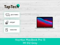 Apple MacBook Pro 13 2020 Late. WiFi, Bluetooth ����