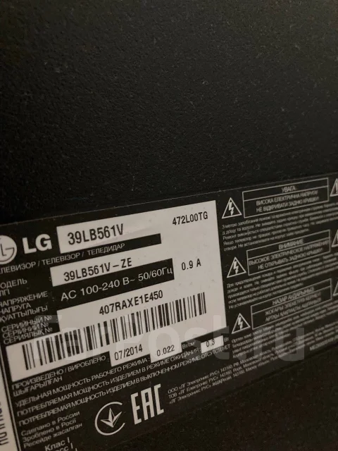 LG 39LB561V. LED ����