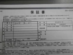 ��������� Honda LIFE [31100PFB004] 31100PFB004 ����