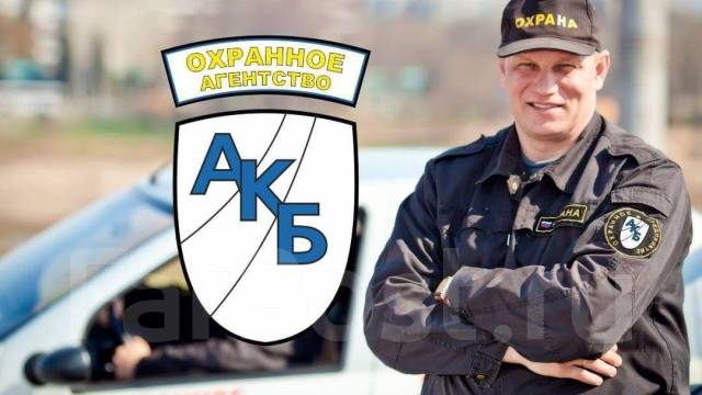 Уво росгвардии по владивостоку. Работа в охранником в приморском крае. Омон росгвардии. Охранное предприятие фактум секьюрити. Охранник.