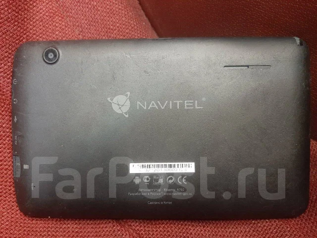 Navitel. 7 ������, ������ 8 �� ����