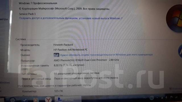 HP Pavilion dv6. 15.6", ��� 8 ��, ���� 500���, WiFi: 1, Bluetooth: 1, ����������� �� 3��. ����