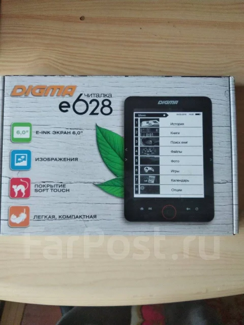 Digma E628 ����