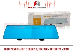 Intego VX-435MR ����