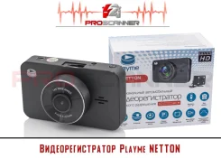 Playme Netton ����