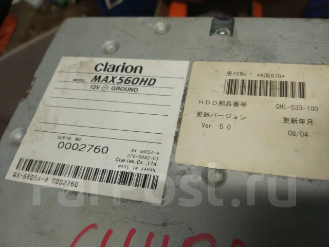 Clarion MAX860HD ����