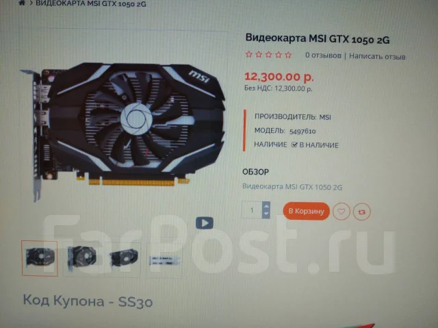 GeForce GTX 1050 ����