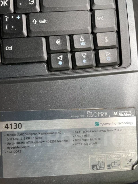 Acer Extensa. ���� 120���, WiFi: 1 ����