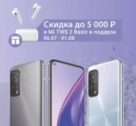 Xiaomi Mi 10T. ����� ����