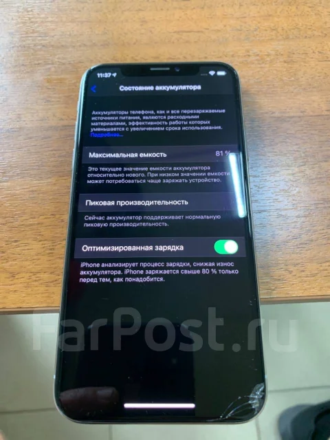 Apple iPhone X. �/�, �����, 3G, 4G LTE, NFC ����