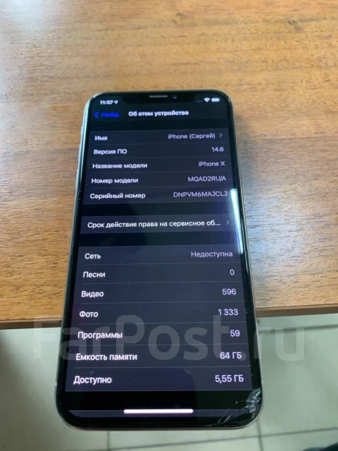 Apple iPhone X. �/�, �����, 3G, 4G LTE, NFC ����