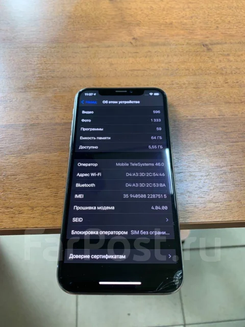 Apple iPhone X. �/�, �����, 3G, 4G LTE, NFC ����
