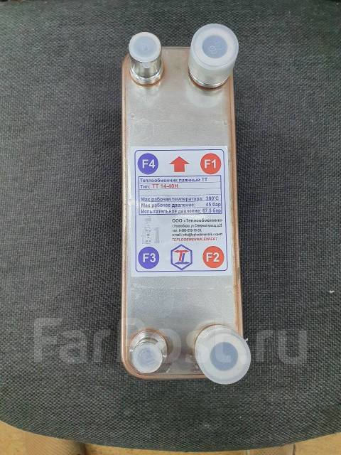 Теплообменник пластинчатый для теплового насоса TT14R-40H-4.5 (45 Бар ...